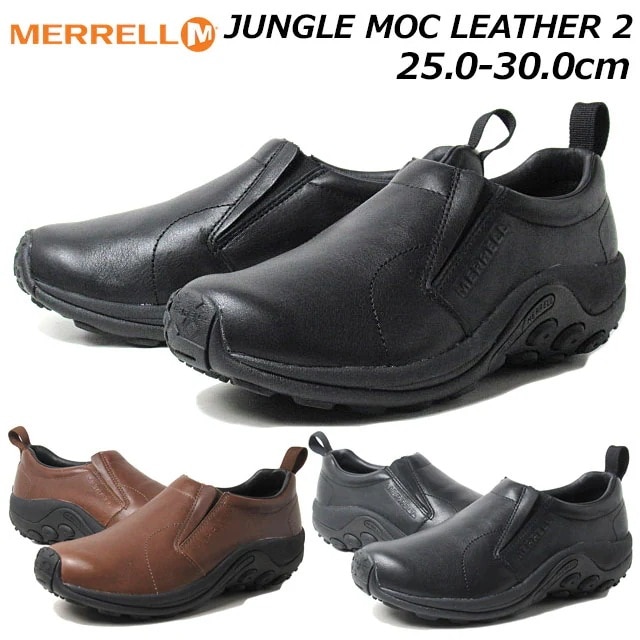 メレル J000439 J17199 ジャングル モック レザー 2 JUNGLE MOC LEATHER 2 メンズ 靴