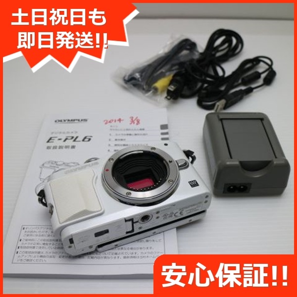 超美品 E-PL6 OLYMPUS PEN Lite ホワイト 108 15,120円