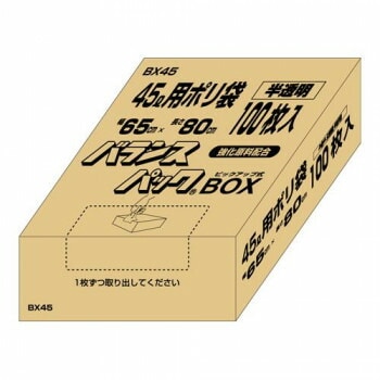 オルディ バランスパック45LBOX 半透明100Px8箱 20030702