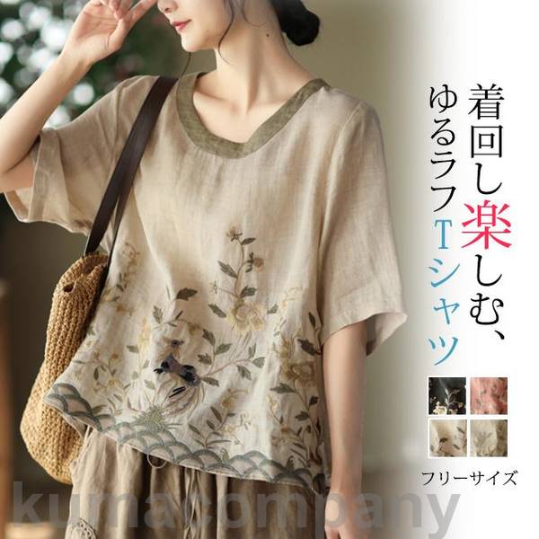 tシャツ レディース 夏新作 半袖 ゆったり トップス 無地 シンプル おしゃれ カジュアル 新作 新品 20代 30代 40代 50代 女性 女子1