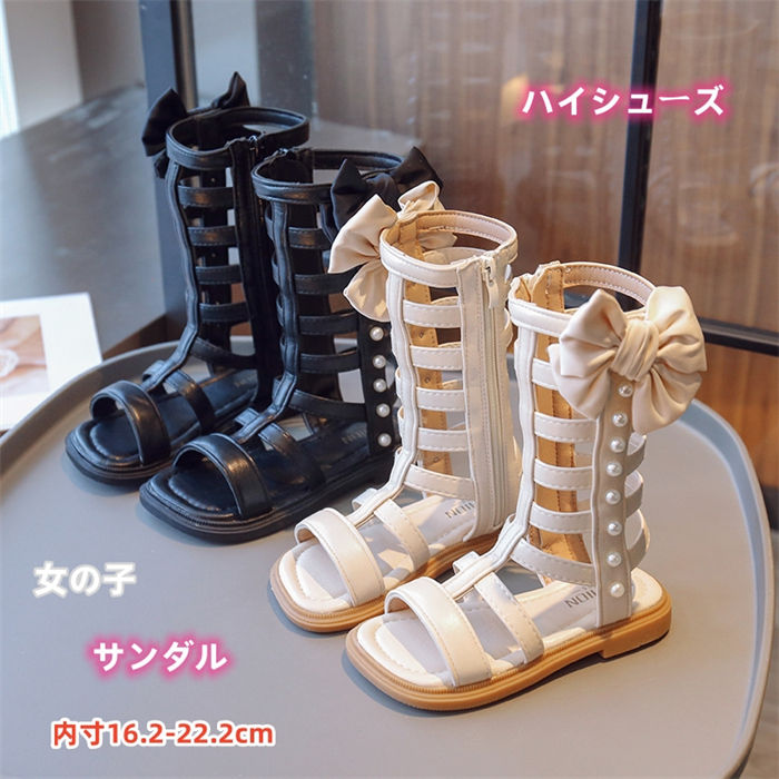 16.2-22.2cm 女の子 サンダル キッズ 蝶結び ジュニア 姫靴 合革 ハイシューズ 夏 ビーチ 海 履き心地 ファスナー付き セミロング丈 真珠 脱着やすい 可愛い 軽量 水遊び お姫様