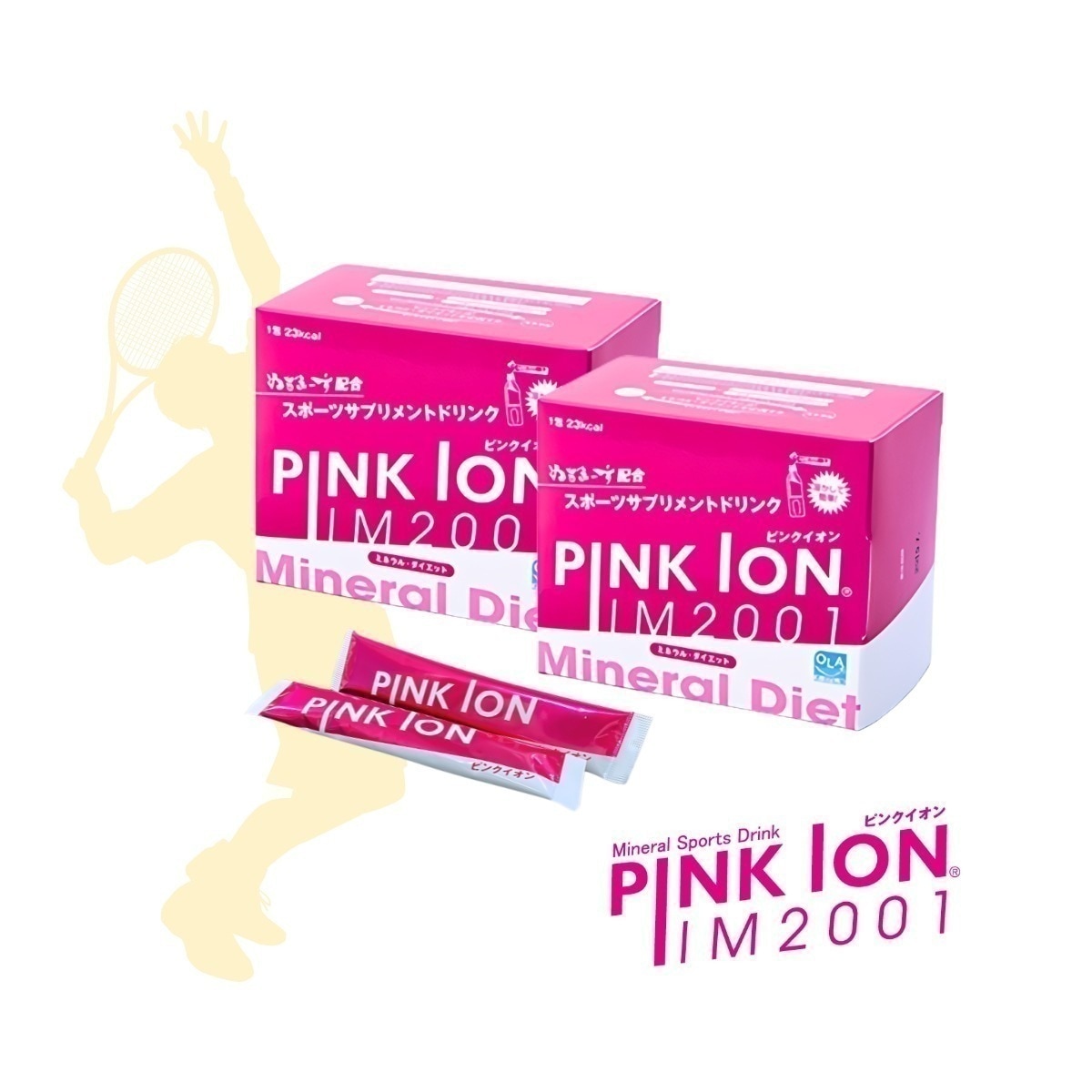 メガ割 ピンクイオン 2箱 スティックタイプ PINKION 30包 スポーツドリンク クエン酸 電解質 疲労回復 水分補給 熱中症対策