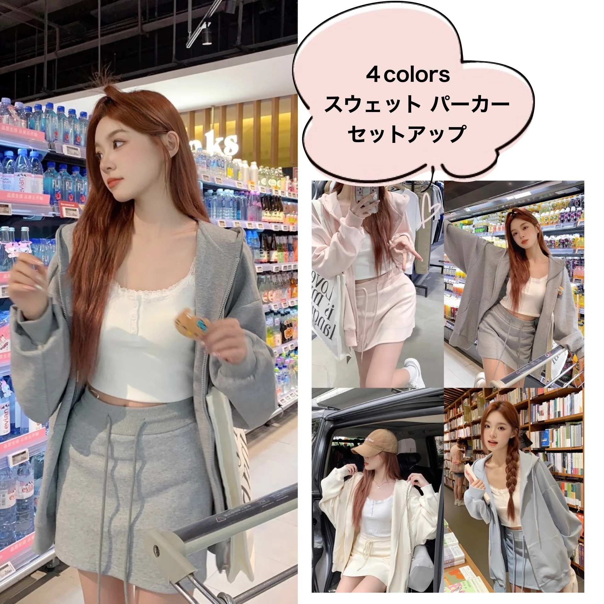 パーカー セットアップ レディース 韓国 ファッション スウェット ビッグパーカー タイトスカート キャミソール 3点セット
