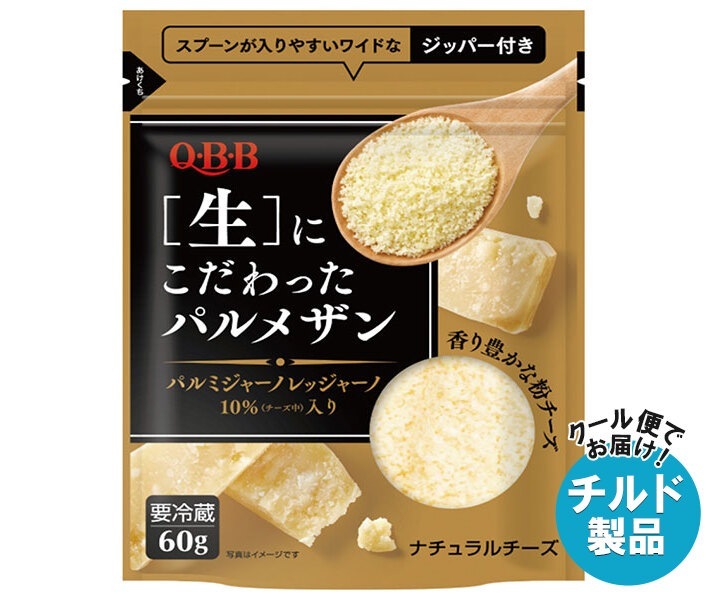 チルド QBB 生にこだわったパルメザン 60g×6袋入×(2ケース)