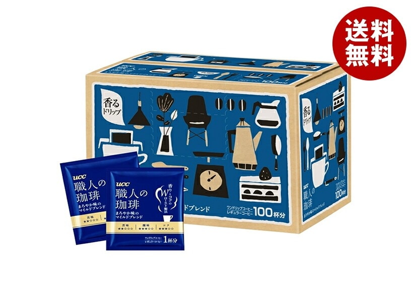 UCC 職人の珈琲 ドリップコーヒー まろやか味のマイルドブレンド (7g×100P)×1箱入×(2ケース)