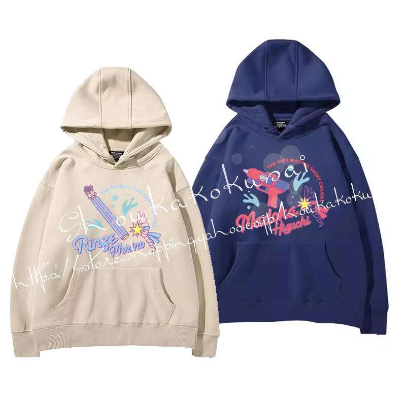 【人気爆売れ】アイドルマスター 樋口円香 大崎甘奈 月岡恋鐘 杜野凛世 周辺 フード付きタイプ 春秋冬 長袖 コート 薄厚手 男女兼用 やわらかい カジュアルウェア