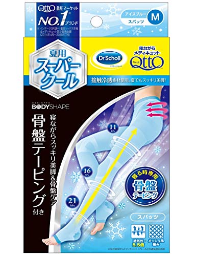 メディキュットボディシェイプ 寝ながらクールスパッツ 骨盤 M