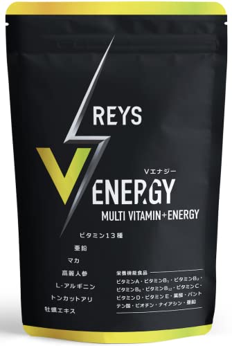 REYS レイズ 【 V ENERGY 】 Vエナジー 山澤礼明 監修 マルチビタミン タブレット 亜鉛 マカ 高麗人参 アルギニン トンカットアリ 牡蠣エキス ビタミン13種配合 栄養機能食品 国産