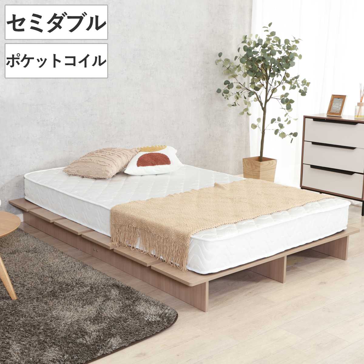 マットレス セミダブル ポケットコイル 厚さ18cm マット 圧縮梱包 搬入簡単 寝具 厚さ18 圧縮ロール コイルスプリング 寝姿勢 耐久性 ホワイト 白 睡眠 ベッド 姿勢 新生活 新居