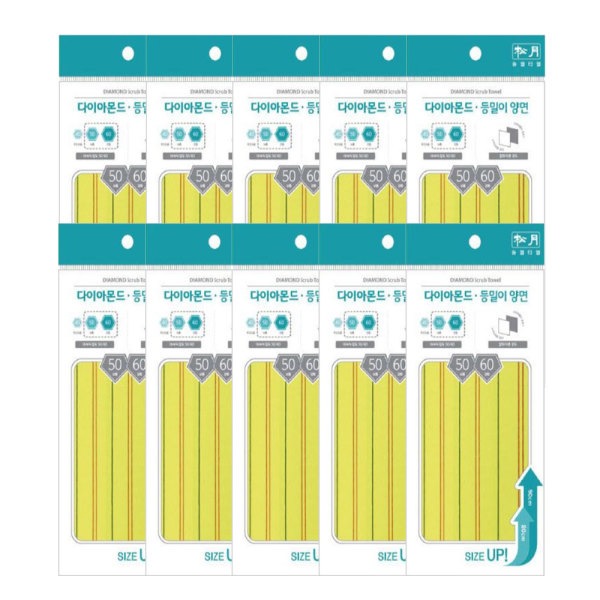 ソンウォル/新品/裏たわし/両面/黄色/x/シャワータオル