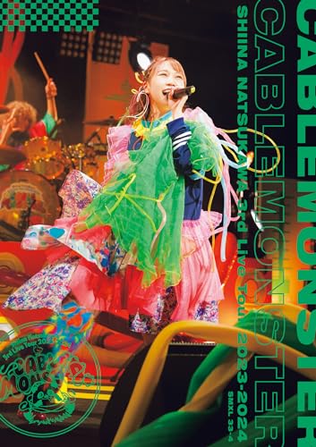 夏川椎菜 3rd Live Tour 2023-2024 ケーブルモンスター(初.. ／ 夏川椎菜 (Blu-ray) SMXL-33