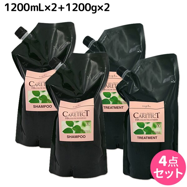 HB カラーシャンプー V ハリコシ 1200mL 2個+トリートメント 1200g 2個 セット
