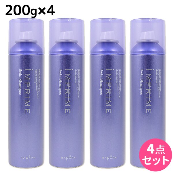 インプライム ソーダシャンプー 200g 4個 セット