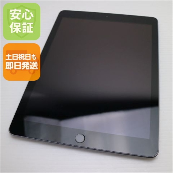 超美品 iPad 第6世代 Wi-Fi 128GB スペースグレイ 27