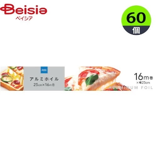 アルミホイル 25cm×16m×60本 ロング まとめ買い 業務用 ベイシア 5,457円