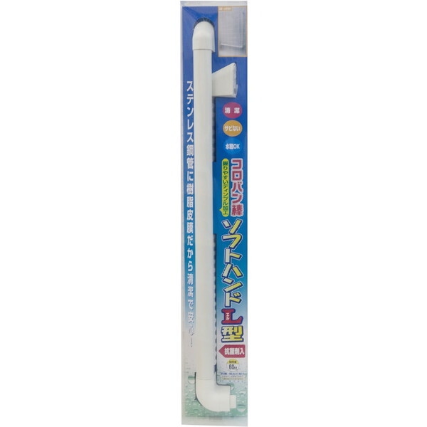 マツ六 7053183 ソフトハンド L型 700mm × 600mm 手すり 6,910円