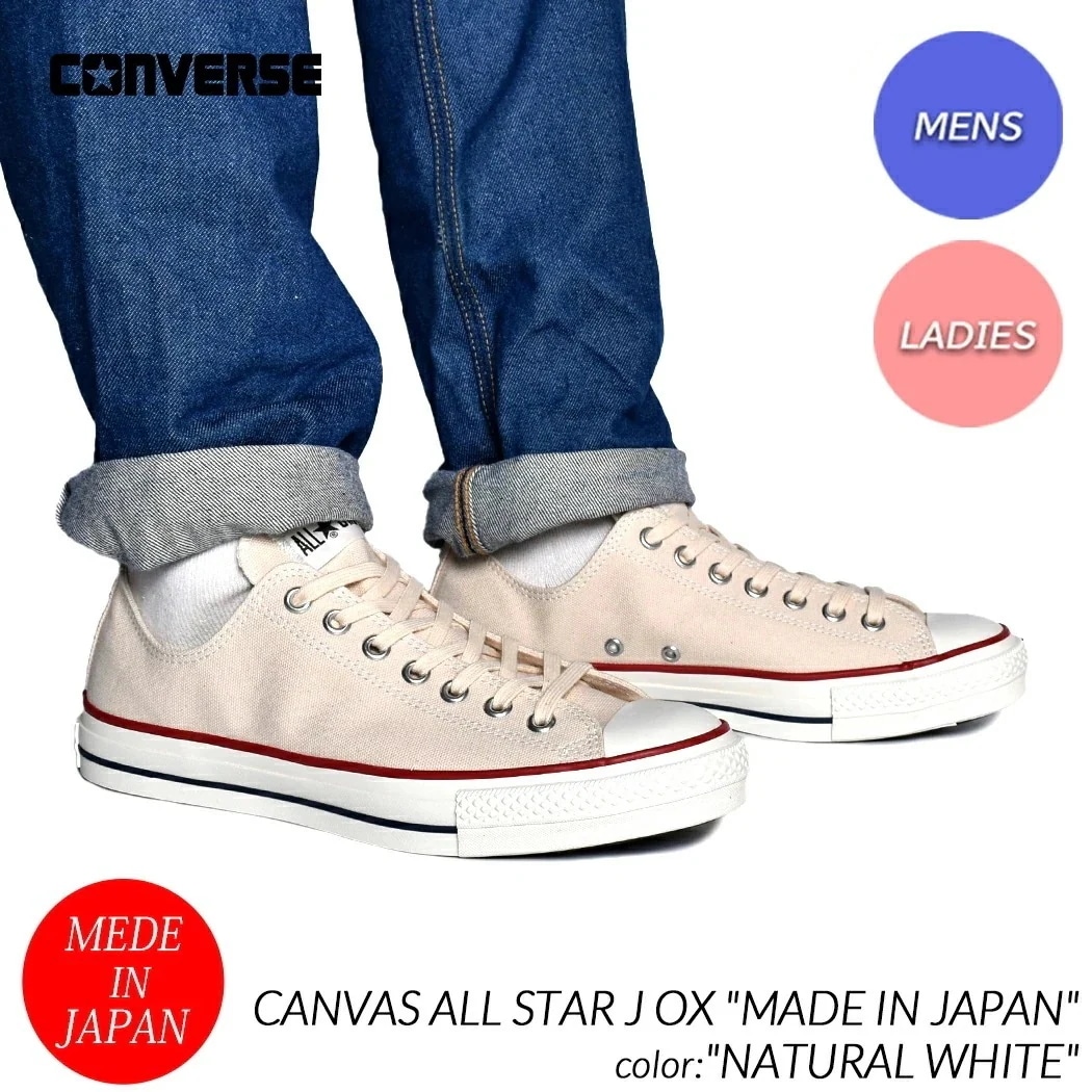 CONVERSE CANVAS ALL STAR J OX 