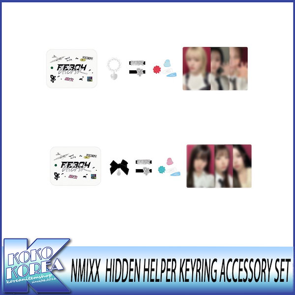 【18％OFF】 Qoo10] JYP Entertainment NMIXX キーリングアクセサリーセット アイドル