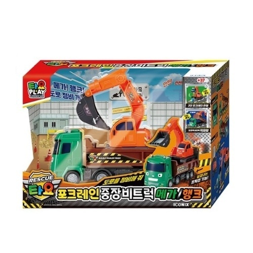 リトルバスタヨ/TAYO/レスキューシリーズ/メガ & ハンク/掘削機/重機トラック/ミニカー 2点セット/ミニカーキャリア/フリクションギア/ちびバスタヨ