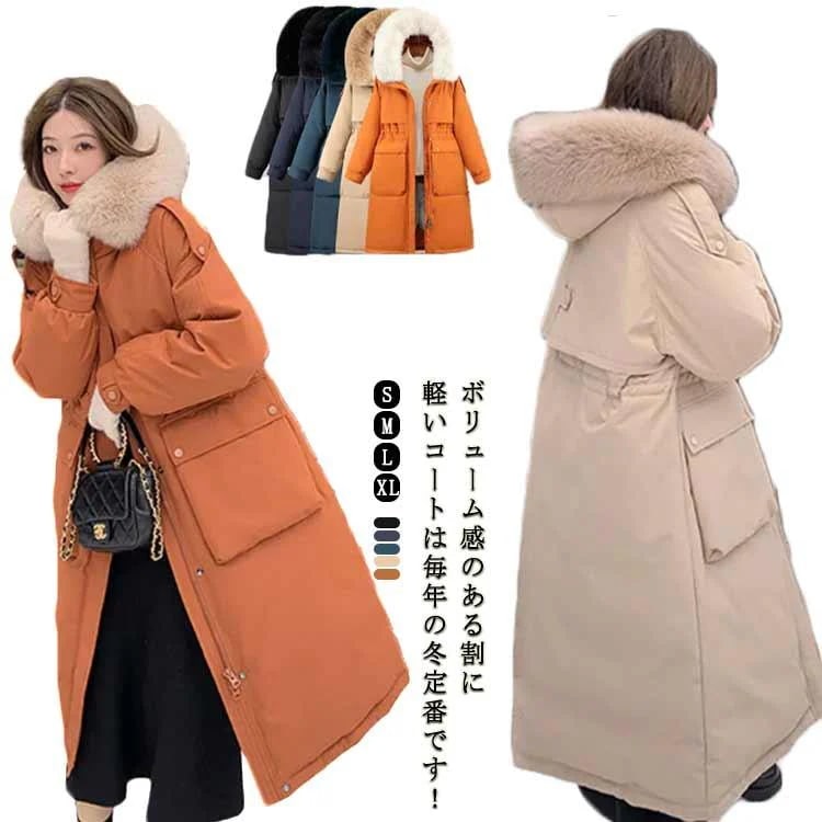 Hot!!!万能流行感 中綿コート レディース ロングコート ロング丈コート 中綿 コート フード付き 中綿ジャケット ファー フード 大きめポケット ファー付き