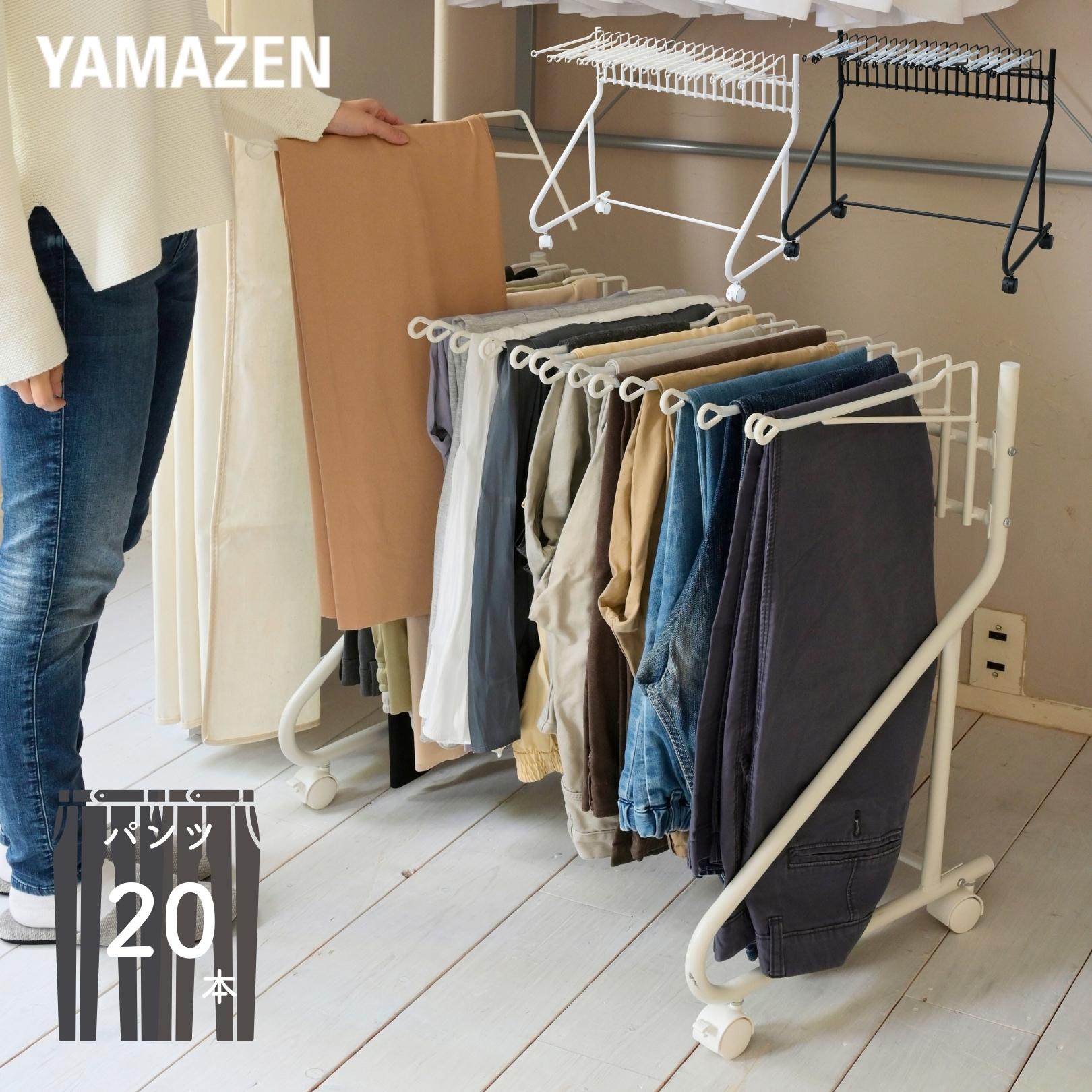 スラックスハンガー 20本掛け すべり止め付き スイング式 キャスター付き 幅73.5 奥行43.5 高さ66.5 cm ウォークイン クローゼット 押入れ収納 クローゼット収納 WIC