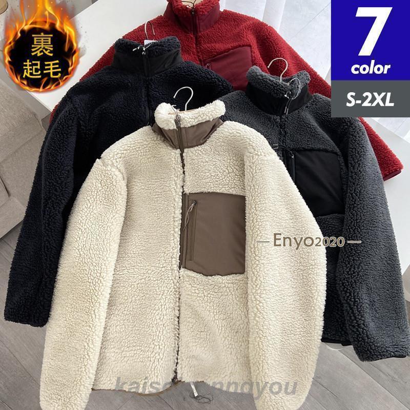 最安値挑戦 フリースジャケット メンズ ボアジャケット レディース アウター スタンドカラー ジップアップ もこもこ 男女兼用 秋冬 防寒 アウトドア