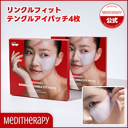 メディテラピー公式 - ”TIMELESS BEAUTY” 時間をさかのぼる美しい肌へ