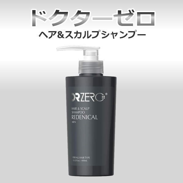 h＆s for men（エイチアンドエス）スカルプEX プレミアムスカルプケア