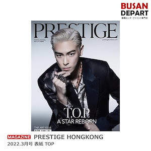 BIGBANG雑誌