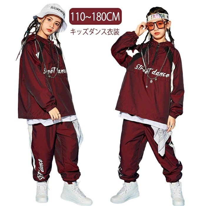 キッズ ダンス 衣装 ヒップホップ トップス 男子 韓国 キッズ パンツ 上下セットアップ 派手 ヒップホップ 男子 ガールズ ダンス 衣装 ファッション長袖 長ズボン 練習 ダンサー ダンスモデル
