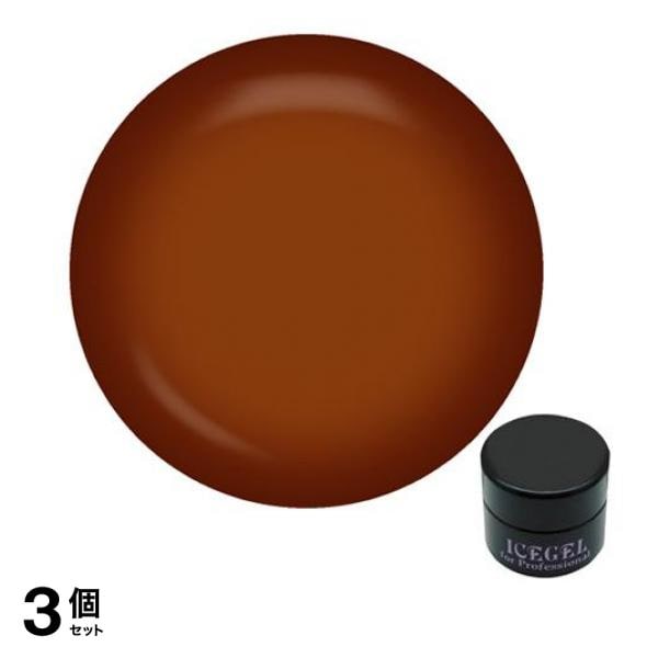 ICEGEL(アイスジェル) A BLACK ガラスジェル GG-649 ガラスブラウン 3g 3個セット