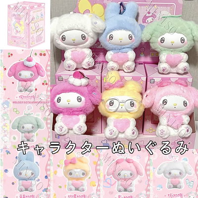 Qoo10] TOPTOY TOP TOY サンリオ 50周年 ミル