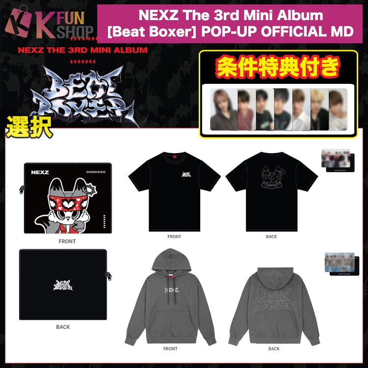 Qoo10] JYP Entertainment [条件付特典付き] 選択_NEXZ Th : KPOP