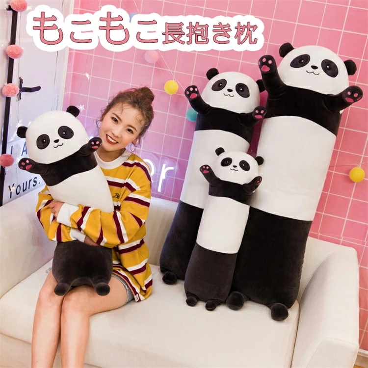 130cm ぬいぐるみ 動物 抱き枕 パンダ コアラ かわいい 癒し おもちゃ ぬいぐるみ 大きいサイズ ギフト 贈り物 抱き枕 キッズ 子供 彼女 お誕生日 記念日 プレゼント 店飾り お祝い 出産