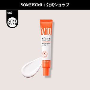 V10ビタミントーンアップクリーム50ml
