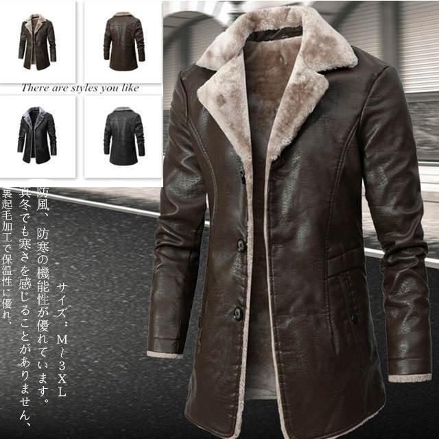 冬用レザージャケット メンズ バイクジャケット 防寒コート ジャンパー ライダースジャケット裏起毛 防寒防風ロングジャケット 保温冬アウター ダブルライダース