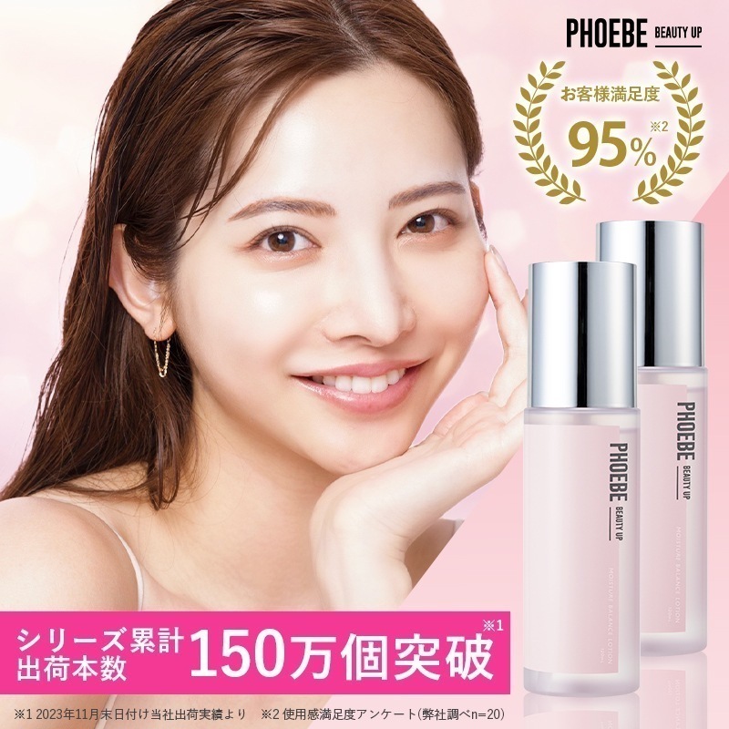 【2本セットがお得!】最安挑戦 モイスチャーバランスローション 化粧水 2本セット / グリセリンフリー ヒト幹細胞培養液 セラミド リポソーム ビタミンC レチノール 保湿 乾燥 メガ割 5,914円