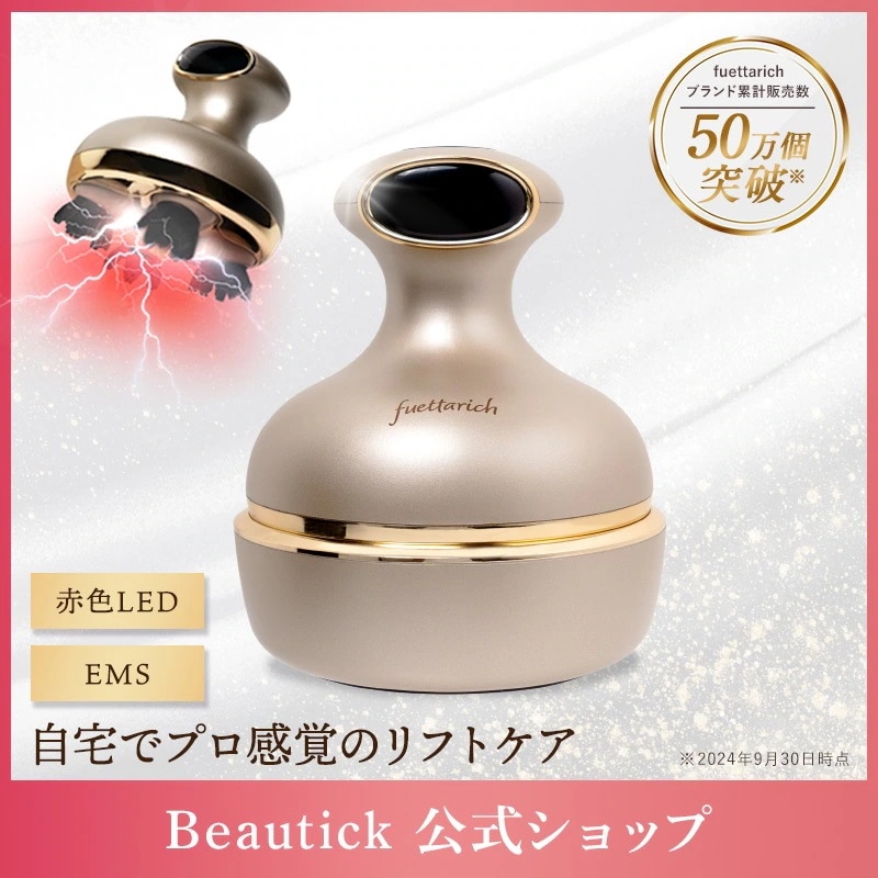 スカルプ ヘッドスパ ems スカルプブラシ 頭皮ケア ヘッドスパブラシ 首 癒しグッズ リラックス 母の日 プレゼント