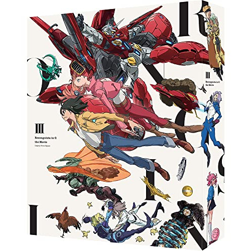 劇場版『Gのレコンギスタ III』「宇宙からの遺産」(特装限定版)(Blu-ra.. ／ ガンダム (Blu-ray) BCXA-1510