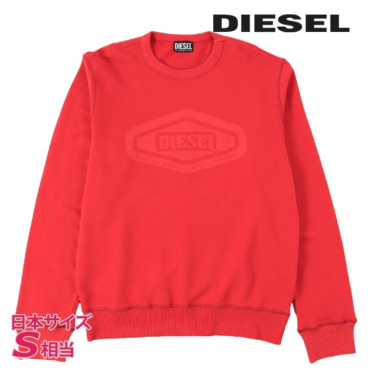 スウェットシャツ トレーナー メンズ S-GINN-D1 ロゴプリント ラウンドネック die-m-t-f4-3wd