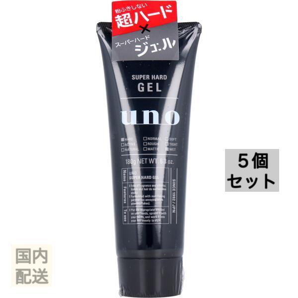 UNO(ウーノ) スーパーハードジェル 180g x10個セット
