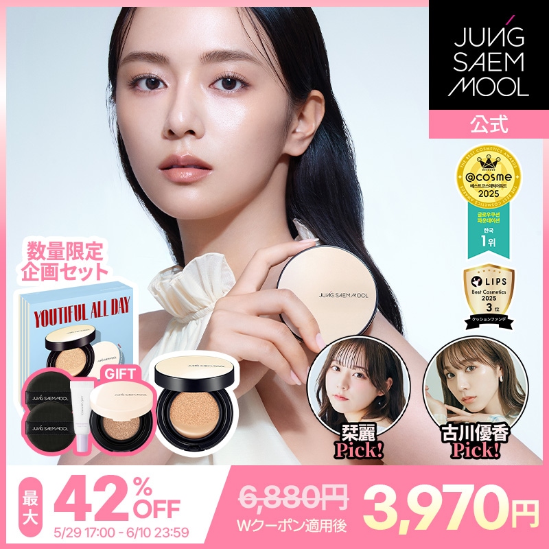 【未使用】CHARMZONE 韓国コスメスペシャル6点セット 定価38,325円 Qoo10] ジョンセンムル 【TWS PICK!】 エッセンシャルス : ベースメイク