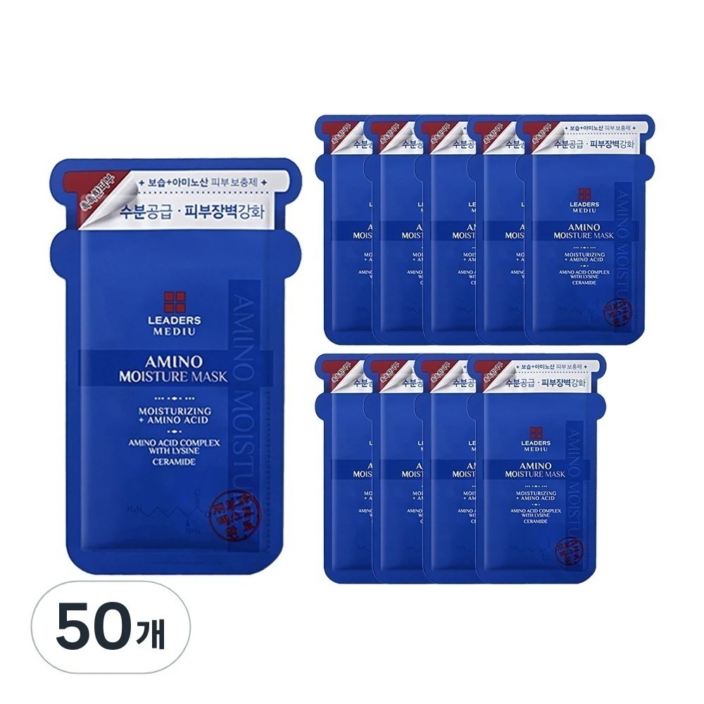 メディユー アミノモイスチャーマスクパック 1P 50枚入