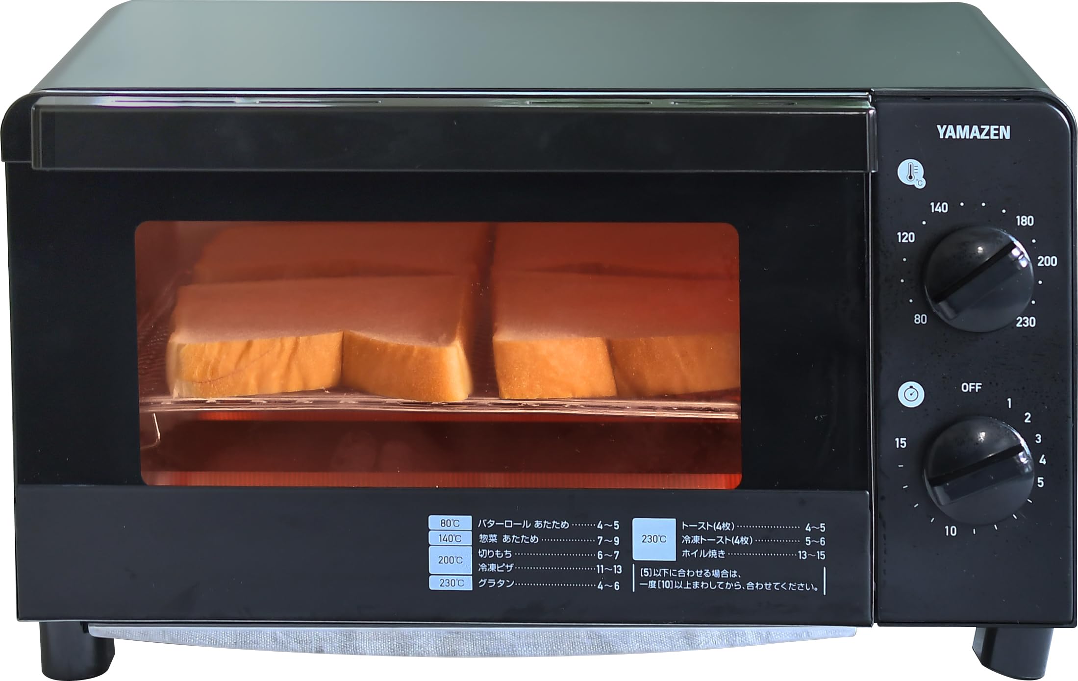 トースター オーブントースター トースト 4枚焼き 16段階温度調節 タイマー機能 1200W メッシュ焼き網 受け皿付き ブラック YTC-FC123(B)