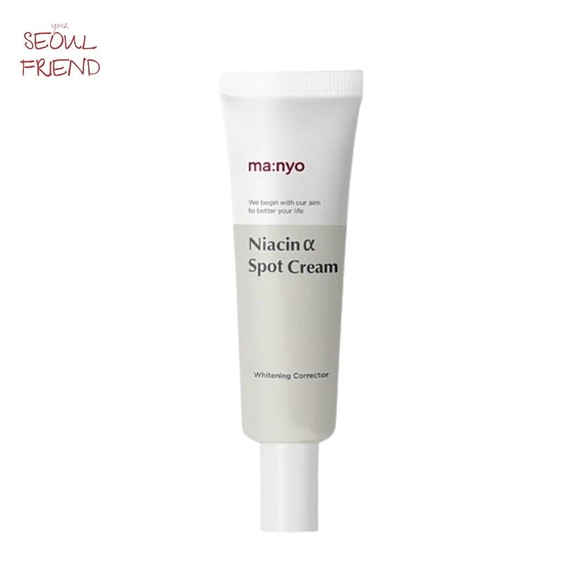 ナイアシン アルファスポット クリーム 20ml 1個 7,568円