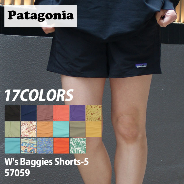 パタゴニア Patagonia Ws Baggies Shorts ウィメンズ バギーズ ショーツ 57059 ショートパンツ ハーフパンツ 244-000847-035
