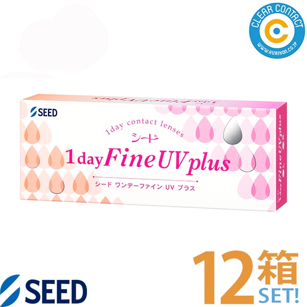 【12箱】(1箱30枚入り) 1日 使い捨て UVカット クリアレンズ