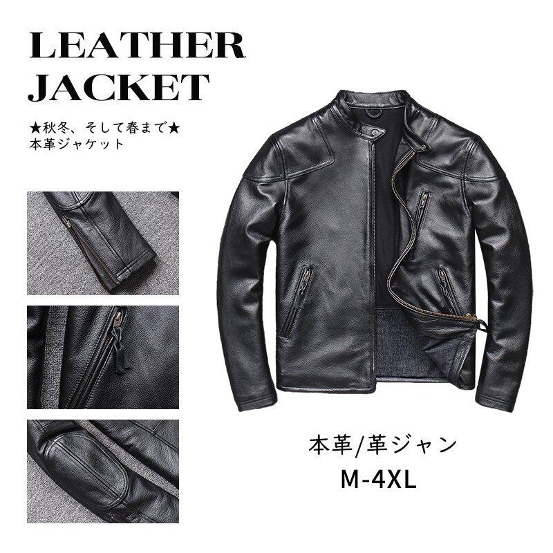 ライダースジャケットメンズアウターレザージャケット本革ミリタリー立て襟シングル牛革アウターブルゾンダブルライダースMA-1Gジャン