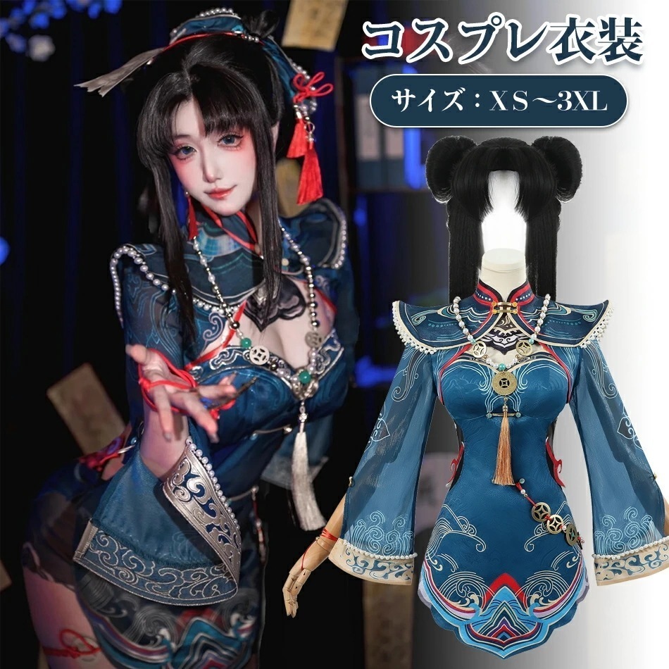 ハロウィン コスプレ ロリータ ゾンビ zombieかわいいワンピース ハロウインワンピースハロウィン 女子 女子 コスプレ衣裳 cosplayハロウィン コスプレ 仮装 キョンシー チャイナ ガーリ