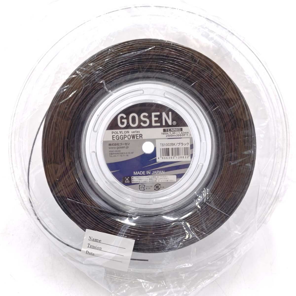 【中古・未使用品】ゴーセン エッグパワー16 EGGPOWER 硬式テニス用 ガット ストリング 200mロール ブラック TS1002BK GOSEN 1.30mm-1.32mm 9,461円
